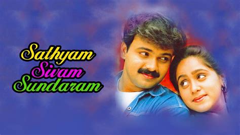 satyam shivam sundaram|satyam shivam sundaram full movie.